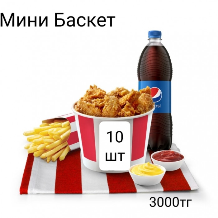 Мини баскет